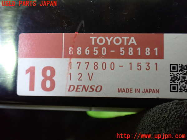 1UPJ-9230816146]ヴェルファイア(ANH20W)コンピューター1 (88650-58181) 中古_3