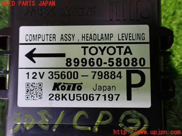 1UPJ-9230816148]ヴェルファイア(ANH20W)コンピューター3 (ヘッドランプレベリング) 中古_3