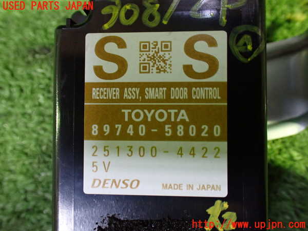 1UPJ-9230816149]ヴェルファイア(ANH20W)コンピューター4 (スマートドアコントロール) 中古_3