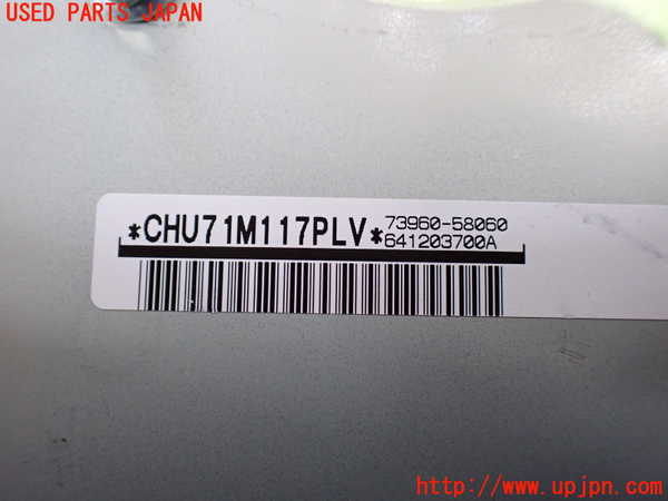 1UPJ-9230817870]ヴェルファイア(ANH20W)助手席側エアバッグカバー 中古_3