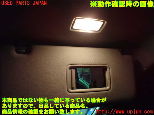 1UPJ-9230817625]ヴェルファイア(ANH20W)室内サンバイザー右側 中古_5