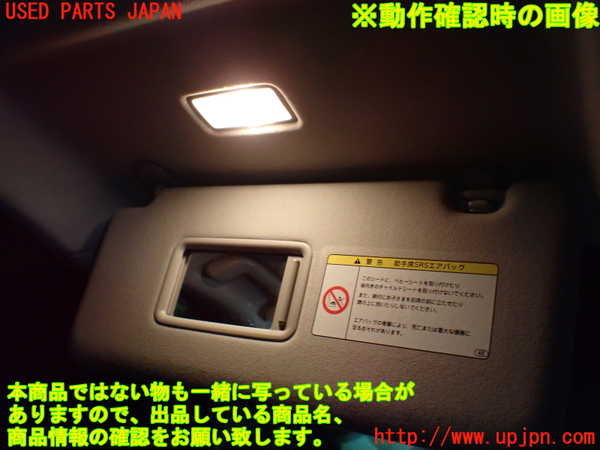 1UPJ-9230817630]ヴェルファイア(ANH20W)室内サンバイザー左側 中古_5