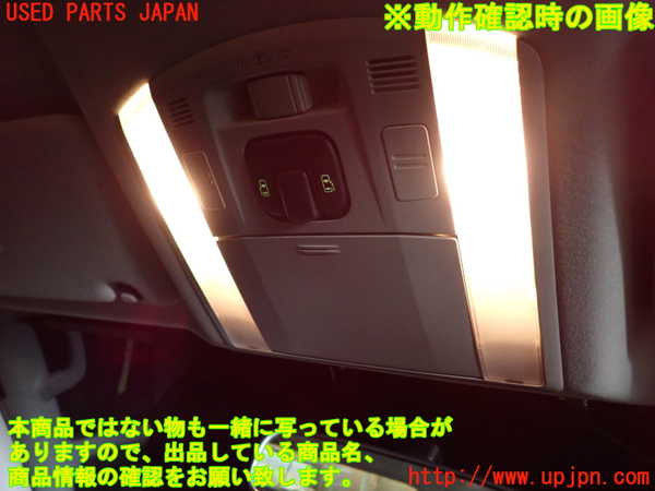 1UPJ-9230816411]ヴェルファイア(ANH20W)ルームランプ1 (1列目) 中古_3
