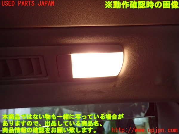 1UPJ-9230816412]ヴェルファイア(ANH20W)ルームランプ2 (2列目) 中古_4