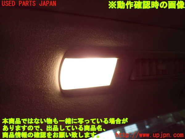 1UPJ-9230816413]ヴェルファイア(ANH20W)ルームランプ3 (3列目) 中古_3