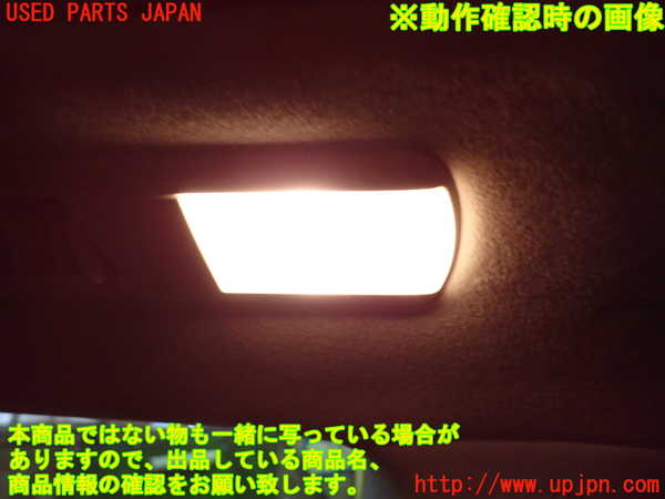 1UPJ-9230816413]ヴェルファイア(ANH20W)ルームランプ3 (3列目) 中古_4