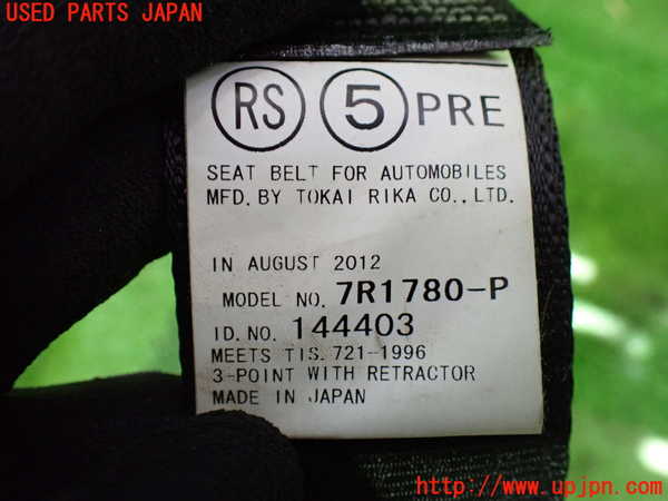 1UPJ-9230817045]ヴェルファイア(ANH20W)運転席シートベルト 中古_3