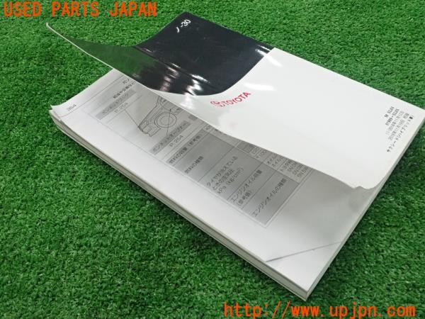 3UPJ=9230820802]サクシード バン ハイブリッド(NHP160V)取扱説明書 取説 車両マニュアル 中古_4