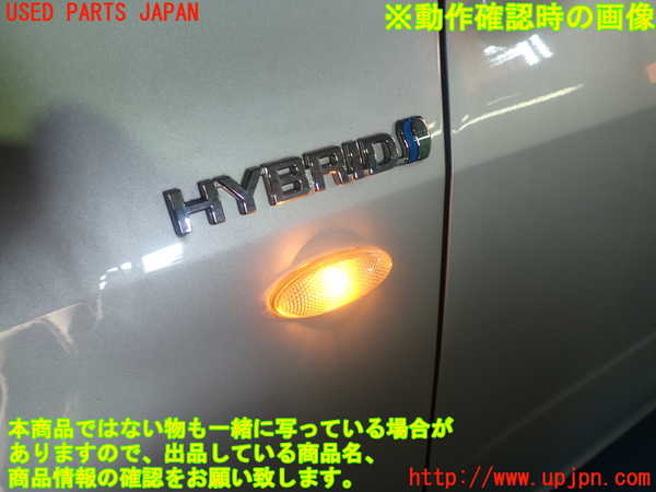 1UPJ-9230821162]サクシード バン ハイブリッド(NHP160V)左ウィンカーレンズ 中古_4