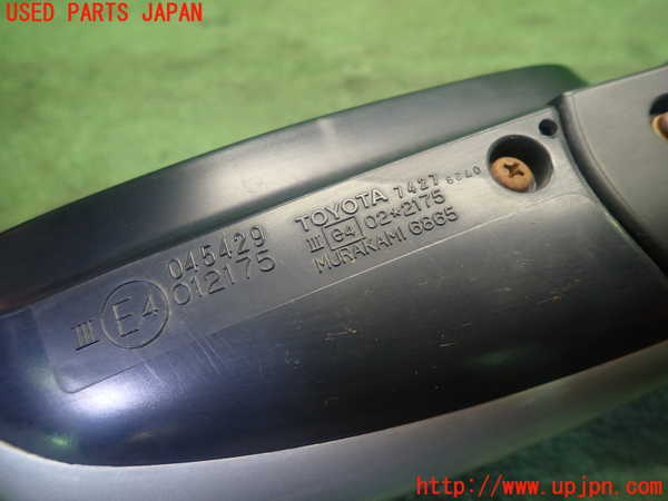 1UPJ-9230821212]サクシード バン ハイブリッド(NHP160V)左ドアミラー 中古_5
