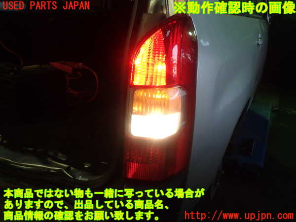 1UPJ-9230821530]サクシード バン ハイブリッド(NHP160V)右テールランプ 【ジャンク】_5