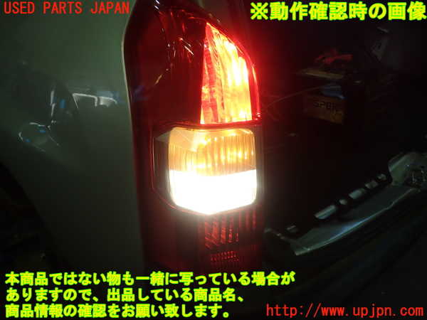 1UPJ-9230821536]サクシード バン ハイブリッド(NHP160V)左テールランプ 中古_5
