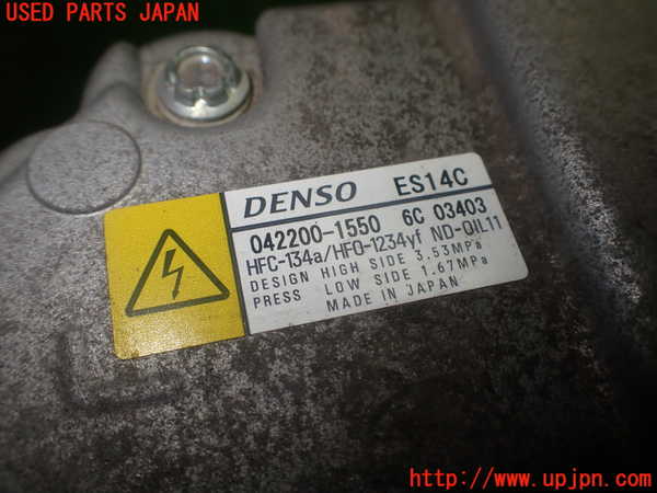 1UPJ-9230826025]サクシード バン ハイブリッド(NHP160V)エアコンコンプレッサー 中古_3