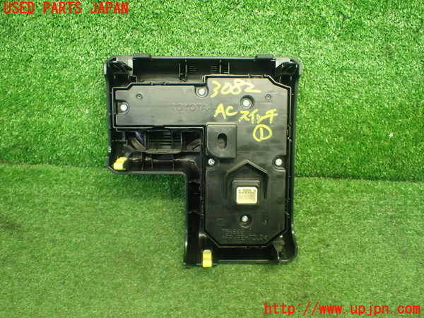 1UPJ-9230826066]サクシード バン ハイブリッド(NHP160V)エアコンスイッチ1 中古_2