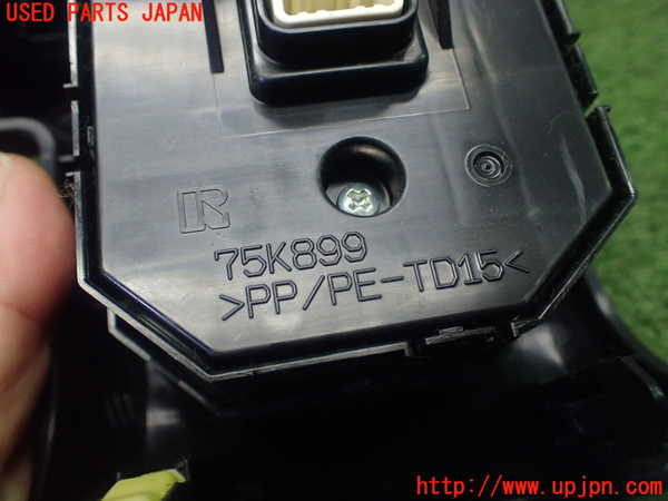 1UPJ-9230826066]サクシード バン ハイブリッド(NHP160V)エアコンスイッチ1 中古_3