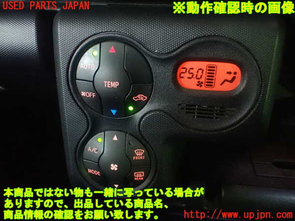 1UPJ-9230826066]サクシード バン ハイブリッド(NHP160V)エアコンスイッチ1 中古_5