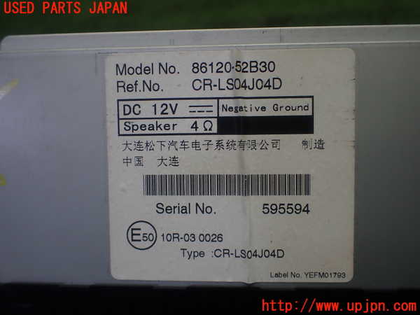 1UPJ-9230826470]サクシード バン ハイブリッド(NHP160V)ラジオ 中古_4