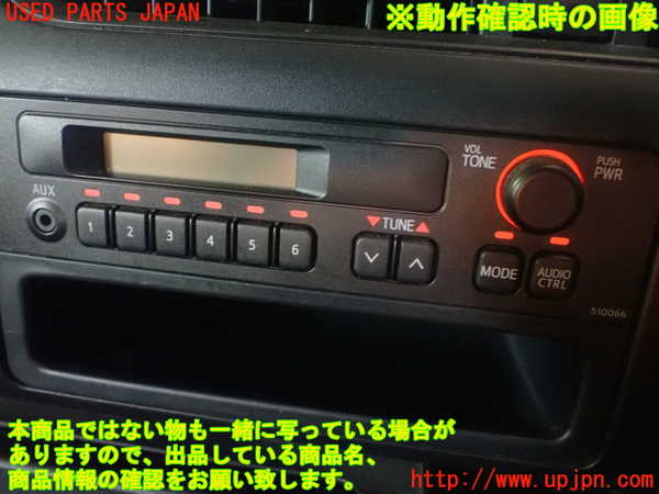 1UPJ-9230826470]サクシード バン ハイブリッド(NHP160V)ラジオ 中古_5