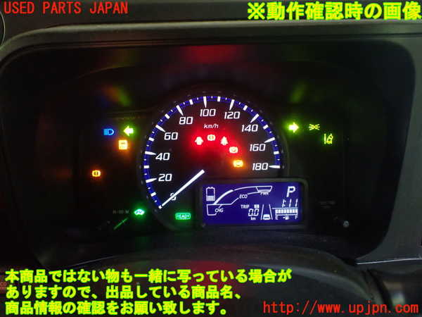 1UPJ-9230826170]サクシード バン ハイブリッド(NHP160V)スピードメーター 中古_4