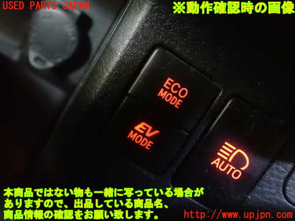 1UPJ-9230826306]サクシード バン ハイブリッド(NHP160V)スイッチ1 (走行モード) 中古_4