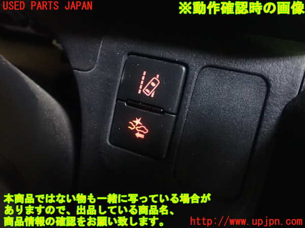 1UPJ-9230826307]サクシード バン ハイブリッド(NHP160V)スイッチ2 (プリクラッシュ他) 中古_4