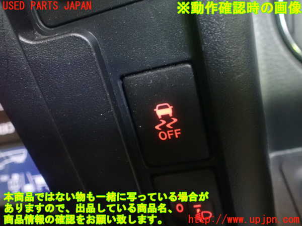 1UPJ-9230826308]サクシード バン ハイブリッド(NHP160V)スイッチ3 (VSC OFF) 中古_4