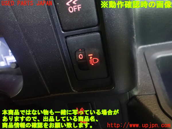 1UPJ-9230826310]サクシード バン ハイブリッド(NHP160V)スイッチ5 (ヘッドライトレベライザー) 中古_5
