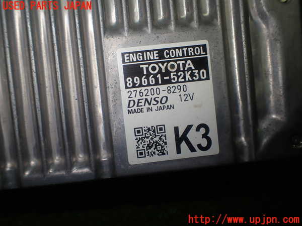 1UPJ-9230826110]サクシード バン ハイブリッド(NHP160V)エンジンコンピューター 中古_2