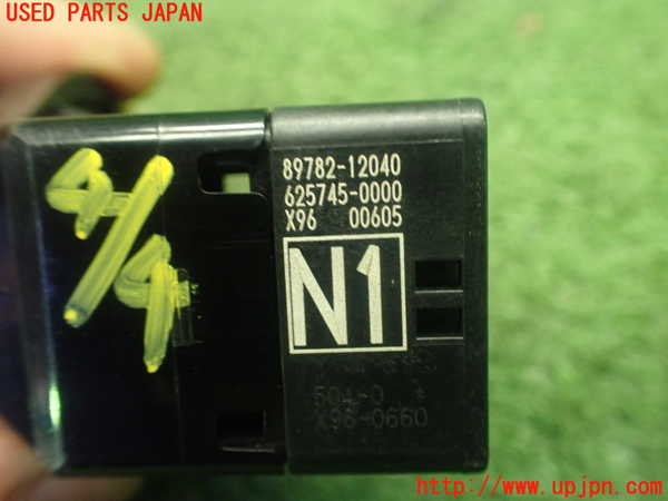1UPJ-9230826110]サクシード バン ハイブリッド(NHP160V)エンジンコンピューター 中古_5