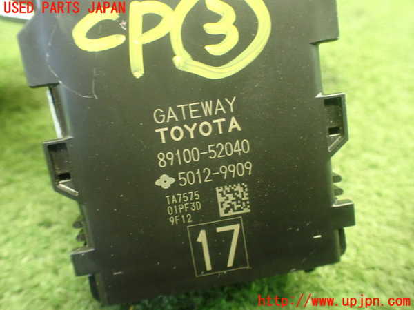 1UPJ-9230826148]サクシード バン ハイブリッド(NHP160V)コンピューター3 (ゲートウェイ) 中古_3