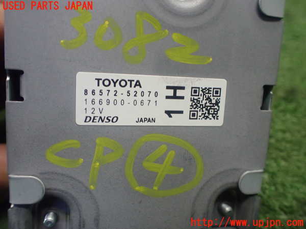 1UPJ-9230826149]サクシード バン ハイブリッド(NHP160V)コンピューター4 (86572-52070) 中古_3