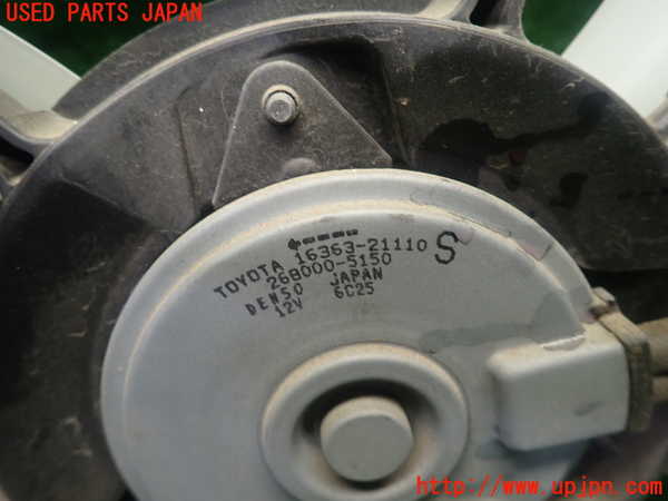 1UPJ-9230826836]サクシード バン ハイブリッド(NHP160V)電動ファン1 中古_3