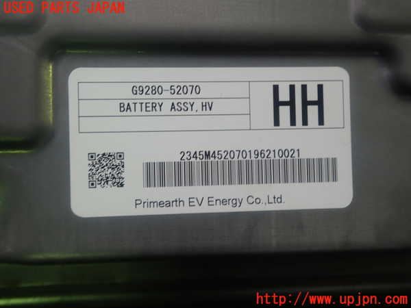 1UPJ-9230826911]サクシード バン ハイブリッド(NHP160V)ハイブリッドバッテリー1 中古_5