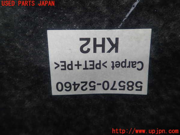 1UPJ-9230827795]サクシード バン ハイブリッド(NHP160V)フロアーカーペット 中古_5