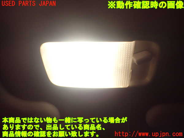 1UPJ-9230826411]サクシード バン ハイブリッド(NHP160V)ルームランプ1 (1列目) 中古_2