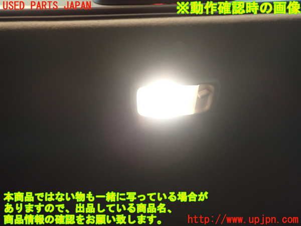1UPJ-9230826412]サクシード バン ハイブリッド(NHP160V)ルームランプ2 (ラゲッジ) 中古_2