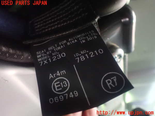 1UPJ-9230827155]サクシード バン ハイブリッド(NHP160V)右2列目シートベルト 中古_3