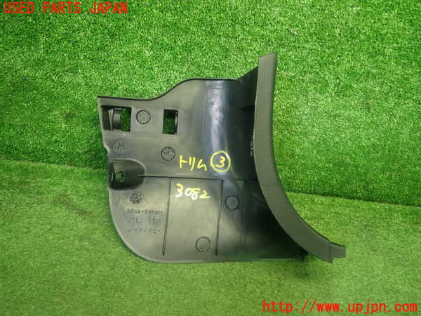1UPJ-9230827693]サクシード バン ハイブリッド(NHP160V)内装トリム類3 中古_2
