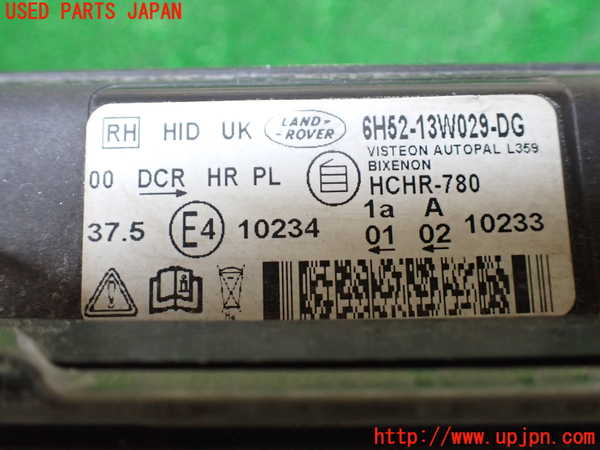 1UPJ-9230831130]ランドローバー・フリーランダー2(LF32)右ヘッドライト HID 中古_4