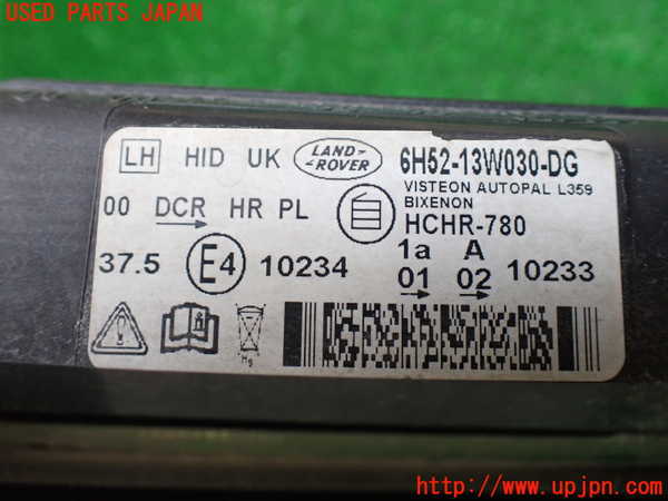 1UPJ-9230831132]ランドローバー・フリーランダー2(LF32)左ヘッドライト HID 中古_4