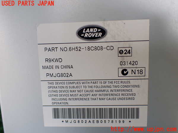 1UPJ-9230836525]ランドローバー・フリーランダー2(LF32)アンプ 中古_3