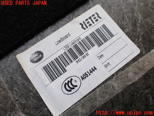 1UPJ-9230837771]ランドローバー・フリーランダー2(LF32)ラゲッジトレイ1 中古_4