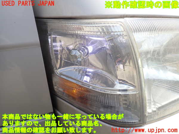 1UPJ-9230841150]ハイエースワゴン100系(KZH106W)右コーナーランプ 中古_5