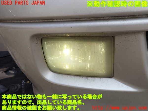 1UPJ-9230841180]ハイエースワゴン100系(KZH106W)右フォグ 中古_4
