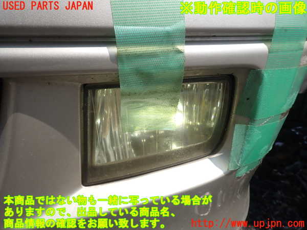 1UPJ-9230841182]ハイエースワゴン100系(KZH106W)左フォグ 中古_5