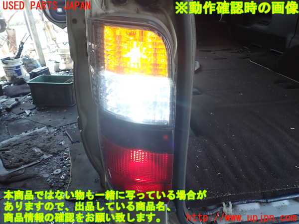 1UPJ-9230841536]ハイエースワゴン100系(KZH106W)左テールランプ 中古_5