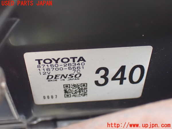 1UPJ-9230846081]ハイエースワゴン100系(KZH106W)エバポレーター1 (フロント) 中古_4