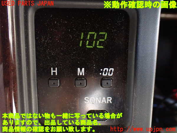 1UPJ-9230847850]ハイエースワゴン100系(KZH106W)時計 中古_4