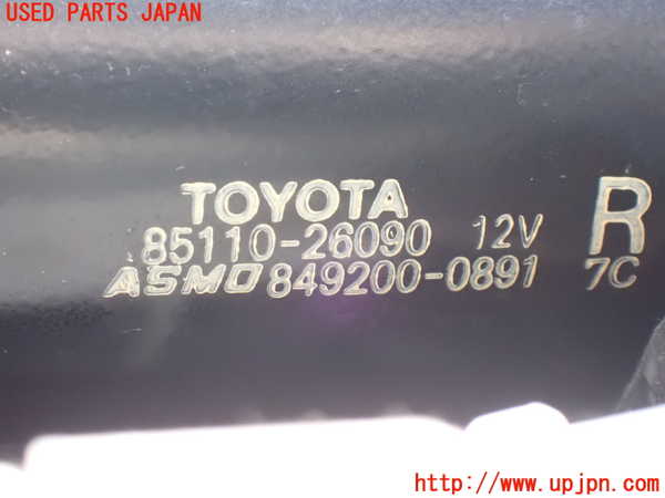 1UPJ-9230846770]ハイエースワゴン100系(KZH106W)フロントワイパーモーター 中古_2
