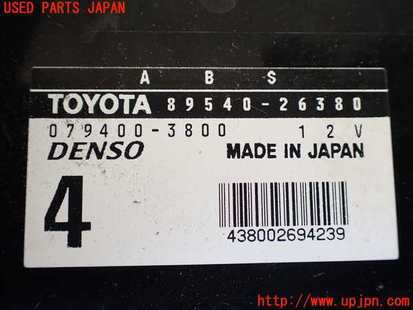 1UPJ-9230846125]ハイエースワゴン100系(KZH106W)ABSコンピューター 中古_2